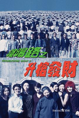 报道/王虹雨、魏柳、王艺、林鹏 编辑/小赛 []独家原创稿件，未经授权不得转载，违者将追究其相关法律责任 标签： 得闲谨制专访中国电影报道 ： 相关新闻 江苏省：推进《寒战1994》《消失的人》等重点片，激活2026-04-22 福建：推进《1840》《开端》等新片 联结两岸光影2026-04-19 90岁武侠音乐泰斗胡伟立，活出不躺平的人生！