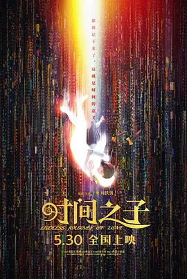 2025-04-27 第15届北影节闭幕 《大风杀》获最佳编剧最佳男配2025-04-27 《满江红》举行首映 21部京剧电影集体亮相北影节2025-04-22 北影节动漫影视单元开幕 多部高校原创动画发布2025-04-21 第十五届北京国际电影节开幕 中国电影消费年启动2025-04-19 热门新闻 食物和爱都不可辜负！