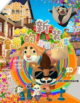 在中国电影市场，剧本奇缺的当下，国外小格调小制作的影片，却层出不穷地让人们眼前一亮。