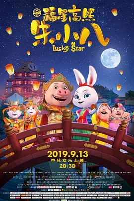 CCTV6 VIP影院 搜索 电影 星闻 独家 更多 专题 图片 视频 滚动 首页 新闻 大片 影库 CCTV6 VIP影院 客户端 电影网>新闻>原创深度策划 成人是长大的孩子!