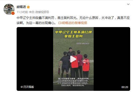 靳东受邀为中网决赛挑边 紧搂妻子李佳显恩爱 2015-10-12 10月11日晚，电影人程青松通过微博晒靳东、李佳恩爱合影，并感谢两人对他的助阵。