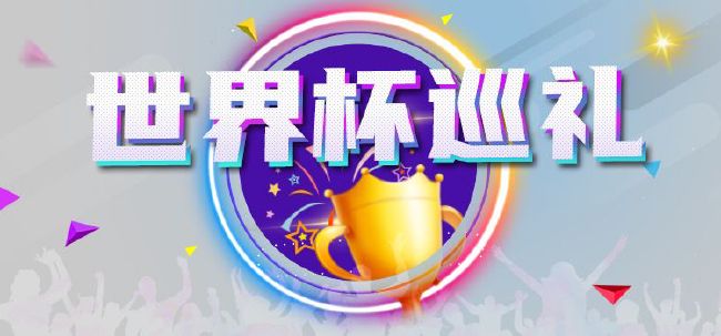 剧集《夜魔侠：重生2》定档2026.3.42025-10-21 更多 一周星闻榜 1法鲨归来！
