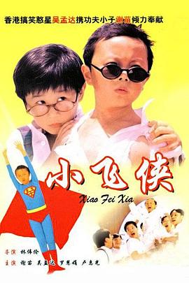 派出所巡逻车发现这一违章追赶权相宇，而权相宇拐进附近小路，撞上路边停放 权相佑肇事逃逸仅罚款 韩民众质疑国家公信力 2010-07-19 韩国明星权相佑因驾车肇事逃逸后以略式起诉结案只需交纳500万元罚金(约2.8万人民币)的判决在民众间炒得沸沸扬扬。