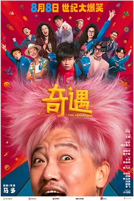 时隔43年，这部谢晋导演代表作借由先进的修复技术拂去了时光的尘埃，焕发出全新光彩。