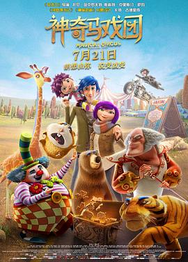 而斯嘉丽一身运动装扮，在这 《美国队长2》首映礼 斯嘉丽孕后亮相双峰傲人 2014-03-14 当地时间3月13日，洛杉矶，电影《美国队长2：冬日战士》（以下简称为《美国队长2》）首映礼，该片导演安东尼·卢素、乔·卢素携主演克里斯·埃文斯、斯嘉丽·约翰逊、塞缪尔·杰克逊、塞巴斯蒂安·斯坦、寇碧 克里斯恋情曝光：美国队长和白雪公主在一起了 2015-03-25 据外媒报道，“美国队长”克里斯·埃文斯和“白雪公主”莉莉·柯林斯两人上周六（当地时间22日）被拍到在洛杉矶的一家意大利餐厅约会，由此证实恋情。
