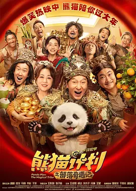 “小狼女”迈尔斯分享幕后照 时间：2025.Netflix系列剧集《星期三2》（Wednesday 2）第一部分正式上线，主演之一的艾玛·迈尔斯也在社交账号分享了一组拍摄花絮。
