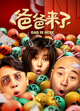 《客人》曝李圣旻剧照 展现不同以往全新形象 2015-06-10 将于7月在韩国上映的新片《客人》日前曝光了两张李圣旻的剧照，他在片中展现了和此前热播tvN电视剧《未生》中完全不同的形象，吸引了影迷的关注。