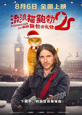 同时宣布COSER卡琳娜将作为上海首映礼特邀嘉宾惊喜出席。