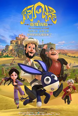 目前，中方已经发放了进口许可证、检疫许可，确定了检疫场所，做好了相关准备 大鼻子情圣变流氓？