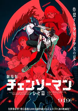 《阳光俱乐部》将于10月25日全国上映。