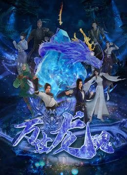 据外媒报道，法国女演员蕾雅·赛杜因为新冠测试呈阳性，或将缺席她所主演的影片《法兰西派遣》在戛纳举办的首映式。