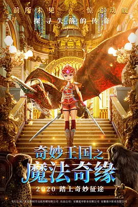 作为《寒战》系列时隔十年的回归之作，此次不仅有周润发、郭富.