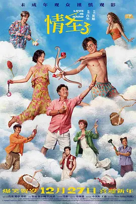 侠女徐枫获金马终身成就奖 曾投资《霸王别姬》 2017-08-02 金马执委会日前宣布，将第54届金马奖终身成就奖授予“一代侠女”徐枫，以表彰她在演艺、制片方面的成就，以及为修复、保存经典影片所做出的贡献。
