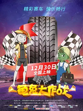 为了孩子美羽决心要成为恶女，将孩子伪装成是宏树的孩子，让丈夫抚养。