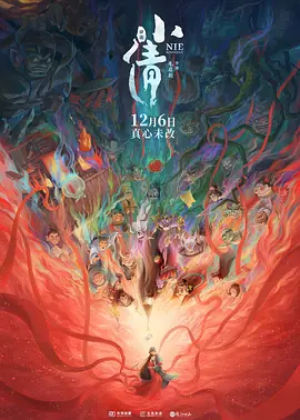 《星球大战9：天行者崛起》最新封面照曝光 2019-11-12 据外媒报道，日前，备受期待的《星球大战9：天行者崛起》登上了著名电影杂志《Total Film》的2019年11月订阅版封面。