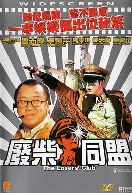 李钟硕饰演9年里一直在同一家律师事务所工作的律师安柱亨，是暴力逻辑满级的人物。