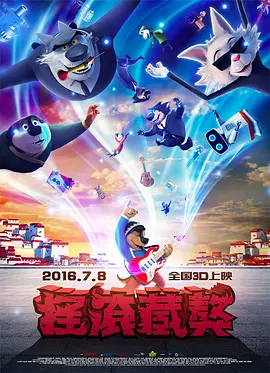 影片在类型叙事方面，导演尝试反类型创作，抓住观众的观影情绪。