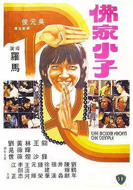 李秉宪×刘亚仁主演《胜负》定档3.MV上线 A-lin歌唱爱与幸福2103人看过 《天才游戏》曝预告 彭昱畅丁禹兮化身纯恨宿敌2667人看过 《纯真年代的爱情》研讨会 孙千王天辰忆拍摄往3157人看过 新闻首页 电影新闻首页 明星新闻 华语 海外 成龙、梁朝伟、小贝、李栋旭等观战NBA中国赛 日前，25-26赛季NBA季前赛在中国澳门举行，成龙、梁朝伟 、刘嘉玲、任达华、大卫·贝克汉姆、林书豪、李小鹏、李栋旭、刘宪华、杜华、李汶翰等到场观.Disney+剧集《诉讼女王》（All\'s Fair）在化学之家举行首映礼。