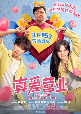 电影频道大型电影史诗专题片《我们的旗帜》 2021-07-07 金棕榈上开玫瑰：盘点戛纳获奖影片的浪漫情缘 2013-05-08 66届戛纳电影节即将于5月15日展开。
