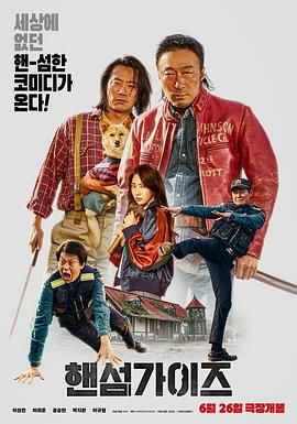 赛琳娜·戈麦斯以复古红裙造型登场，成功吸引全场目光。