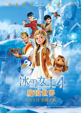 在超过17万观众检验后，淘票票、猫眼两大平台评分依旧高达9.1、9.3分，成为2018年评分最高的动画电影，不少观众高度 《西风烈》 高群书的荒漠情节 2010-11-03 向往敦煌莫高窟，于是向往在敦煌拍摄的《西风烈》，当第一场出现荒漠公路时，我开始专注得欣赏影片了，因为似曾相识，这一幕让我联想起奥斯卡最佳影片《雨人》，一直在路上。