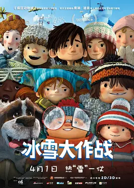 当天，兄妹二人全副 龙凤胎出街！