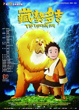 日前，片方发布一组人物关系海报，海报以三段饱含深意的“我等你”展现出李斐（周冬雨 饰）、庄树（刘昊然 饰）、傅东心（梅婷 饰 电影《平原上的火焰》曝“平原烈焰”角色海报 2021-11-05 《平原上的火焰》发布声明 取消12月24日公映安排 2021-12-20 12月20日，《平原上的火焰》官方发布声明，取消影片原定于12月24日的公映安排，新档期将择日公布。