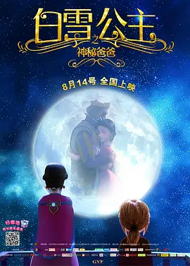 “槿汐姑姑”孙茜大婚现场热吻 新郎谢红娘孙俪 2013-08-05 8月4日，“槿汐姑姑”孙茜与蔡远航在北京举行了浪漫的世纪婚礼，婚礼当天众星云集，阵容不亚于春晚。