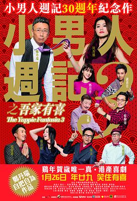 米兰达必须应对由此带来的所有疲惫与压力。