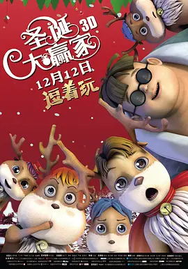 《三毛流浪记》中孩子们手挽手的背影，不仅是黑暗现实中的一束希望之光，更象征着苦难深处萌生的人间温情。