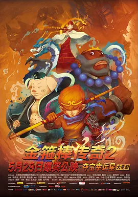 JUMP）、玉城Tina、稻垣来泉、斋藤润、沟端淳平、石田光、国仲凉子、杉本 《粉与灰》中岛裕翔首当男主 入围韩国釜山影节 2015-09-08 日本偶像团体Hey!