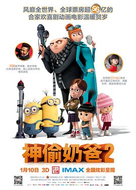 另外，虽然影片穿插了一些新闻片，来表示年代更迭，但它其实并没有做出不同年代的差异，每个年代的质感也不强。