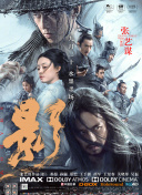 ”总制片人李灵妍谈及与仇晟导演的这一次合作时透露，《比如父子》最大的挑战是没有可以参考的案例。