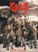 《卡萝尔》纽约影节首映 布兰切特着透视装亮相 2015-10-10 在美国当地时间10月9日，电影《卡萝尔》（Carol）在第53届纽约电影节举行首映礼。