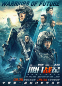 回顾檀健次过往的电影履历，无论是《被我弄丢的你》中的痴情男友白晓宇，还是《宠爱》中腼腆害羞的罗华，都未曾有过像李淇这样，在道德光谱的灰色地带反复拉扯、内心层次如此丰富的核心角色。