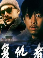 剧集《夜魔侠：重生2》定档2026.3.42025-10-21 更多 一周星闻榜 1法鲨归来！