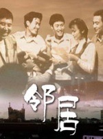 单刀潜入龙门贼窝，周旋于黑白漩涡，终凭赤子之心印证人间正道。