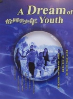 与“环球影城顶级游乐项目”的结合，真正释放了大银幕的魔力。