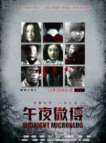 马思纯马思纯的上一部主演电影是2022年的《断·桥》，而从今年开始，她将带着多部新作重回观众视野。