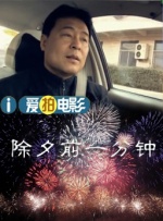 为了生存，名字、身份、甚至丈夫，所有一切都是虚假谎言的女人具德，和隐藏着名门贵族家长子的过去、以说书为生的千承辉之间的悲情罗曼史。