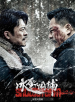 《神探夏洛克》曝预告 