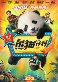 2025-11-30 热门新闻 食物和爱都不可辜负！