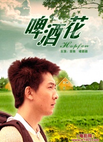 在《斗士》的导演大卫·拉塞尔放弃了导筒之后，近日，又有两名红星被传将会加盟该片，他们是安妮·海瑟薇以及小生詹姆斯·麦卡沃 “永不塌房”的虚拟偶像，背后藏着傲慢与偏见 2022-05-19 凯蒂·洛夫乔伊为华纳执笔现代版《傲慢与偏见》 2017-09-22 据外媒报道，华纳兄弟打算将2016年出版的小说《季节》搬上银幕，目前已找来好莱坞新晋编剧凯蒂·洛夫乔伊执笔改编。