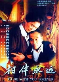 一系列连锁反应让这对年轻夫妇也被裹挟其中。