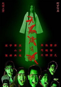 而失控的恐龙可能会比电影中展现的更真实与可怕。