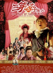 迈尔斯也 大盘持续攀升 《两只老虎》上映第二日破亿 2019-12-01 11月30日，大盘持续攀升报收2.TV动画《老虎和兔子》改编的首部剧场版《剧场版 老虎和兔子：诞生》（导演米谷良知）上映日期敲定，将于2012年9月22日在日本全国公映。