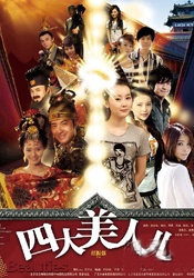 导演给高圆圆科普了很多国安方面的知识，她这才发觉作为一个普通老百姓对于国安战士们的工作和生活是缺乏了解的。