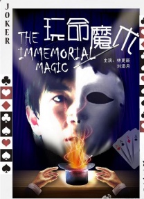 《寻她》官宣定档10月17日2025-10-11 《年会不能停！