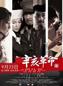 但究其根本，“哪吒”成功本质是“天时地利人和”的系统工程：五年磨一剑的内容沉淀、资本与创意的良性互动、IP衍生开发的后续运营，都是缺一不可的，张小溪指出：“爆款难以复制，但可建立成功范式：传统文化现代表达+产业链协同创新+长线IP运营。