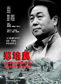 2024-07-01 热门新闻 食物和爱都不可辜负！